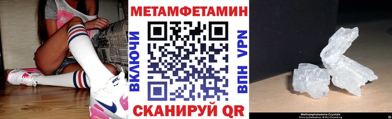 Купить  Обоянь  АМФЕТАМИН Розовый 