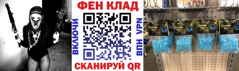 Amphetamine Розовый Обоянь