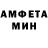 Амфетамин 98% Tes Hendi