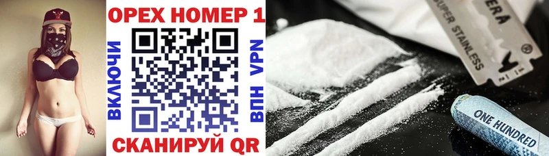 Cocaine VHQ  Купить закладки  Обоянь 