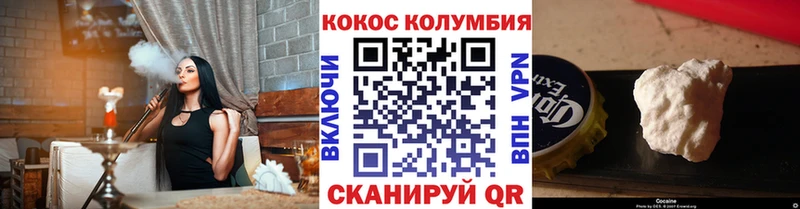 COCAIN 97% Обоянь