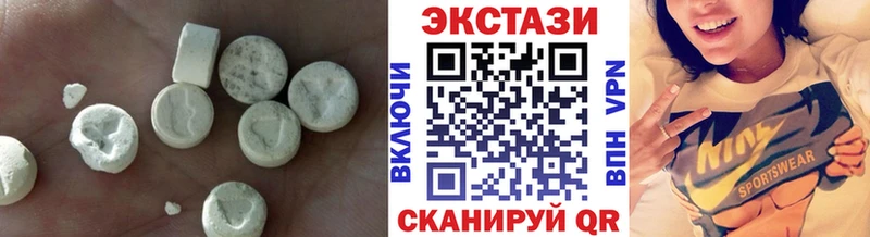 Экстази 99%  Купить  Обоянь 