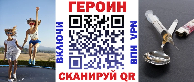 Купить где  Обоянь  Героин афганец 
