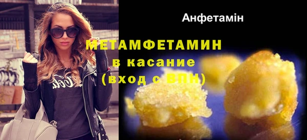 mdpv Верхний Тагил