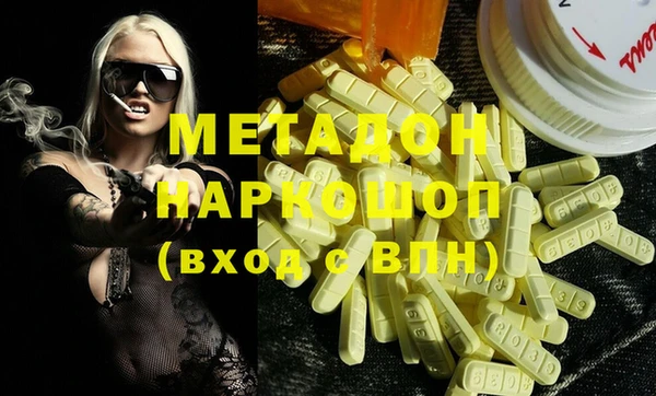ECSTASY Верея