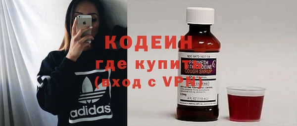 метамфетамин Бронницы