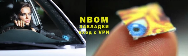 mdpv Верхний Тагил
