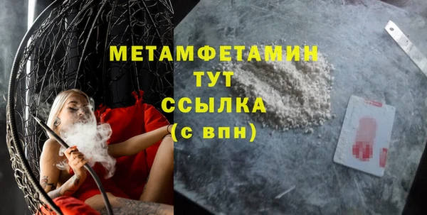 ECSTASY Верея