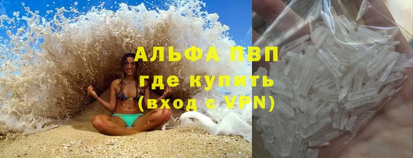 MDMA Premium VHQ Бугульма