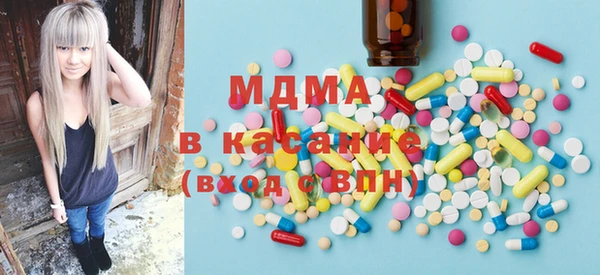 mdpv Верхний Тагил