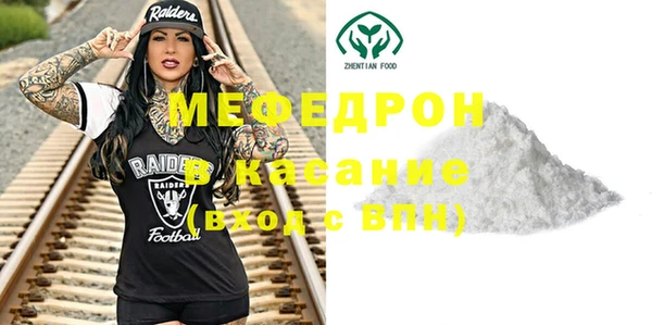 mdma Верхнеуральск