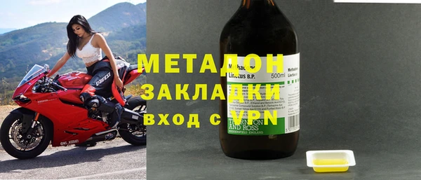 mdpv Верхний Тагил