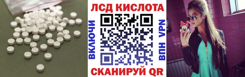 LSD-25 экстази кислота  Купить  Обоянь 