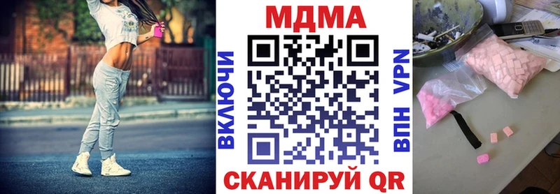 МДМА Molly  Купить  Обоянь 