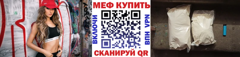 Купить  Обоянь  МЯУ-МЯУ 4 MMC 