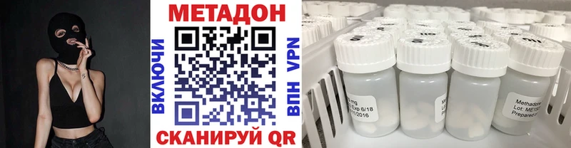 Метадон кристалл  Купить где  Обоянь 