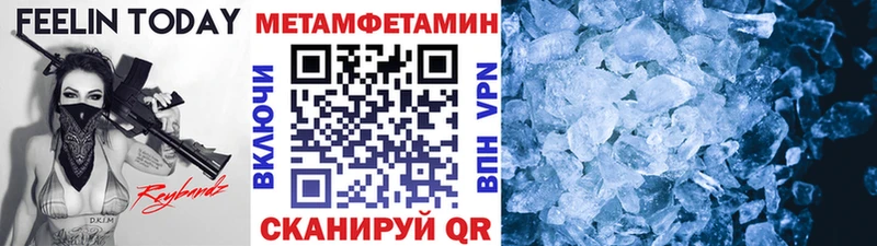 Купить закладки  Обоянь  МЕТАМФЕТАМИН винт 
