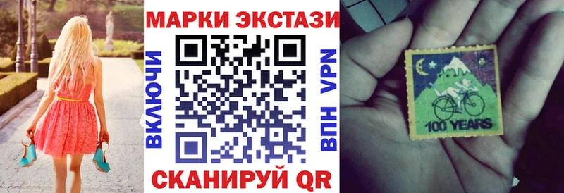 Марки 25I-NBOMe 1,8мг  Купить  Обоянь 
